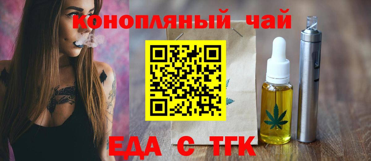 КОКАИН  Вход с VPN  ГАШ  Бошки Шишки  Ярцево  ГАШ  МЕФ кристаллы  Амфетамин  