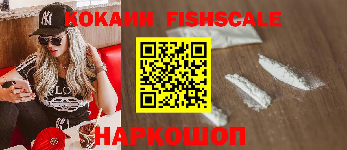 COCAIN 99%  Cocaine  Ярцево  КОКАИН Колумбийский  Вход с VPN 