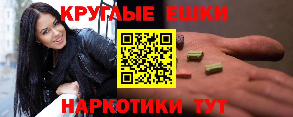 ЭКСТАЗИ Punisher  гидра зеркало  Вход с VPN  ЭКСТАЗИ  Ярцево  Ecstasy louis Vuitton 