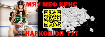 spice Камышлов
