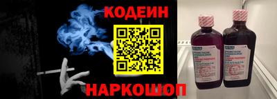 стаф Кандалакша