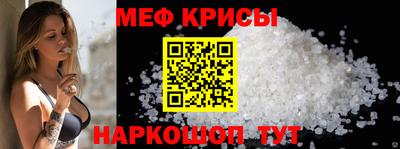 spice Камышлов