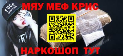 стаф Кандалакша