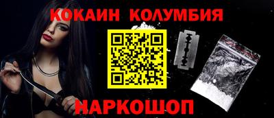 spice Камышлов