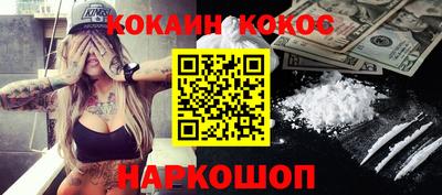 стаф Кандалакша