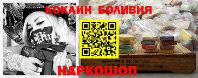 стаф Кандалакша