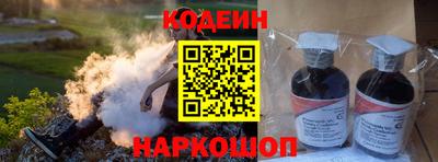 spice Камышлов
