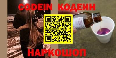 spice Камышлов