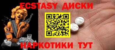стаф Кандалакша