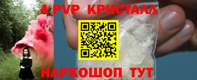 скорость mdpv Канаш