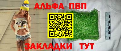 стаф Кандалакша