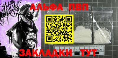 стаф Кандалакша