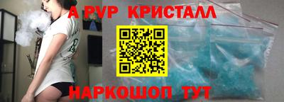 стаф Кандалакша