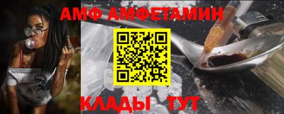 стаф Кандалакша