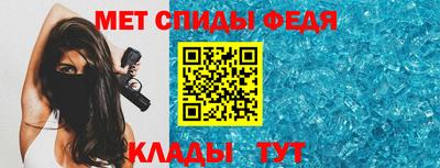 стаф Кандалакша