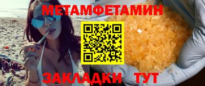 spice Камышлов
