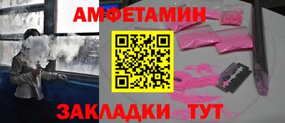 стаф Кандалакша