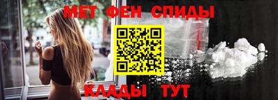 стаф Кандалакша