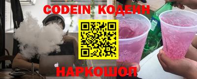 spice Камышлов