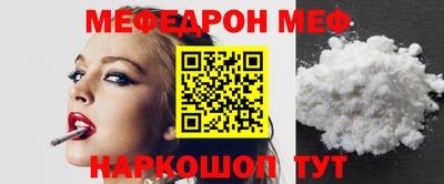 стаф Кандалакша