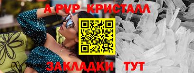 стаф Кандалакша