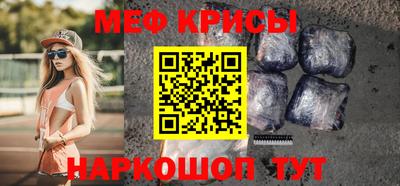 стаф Кандалакша