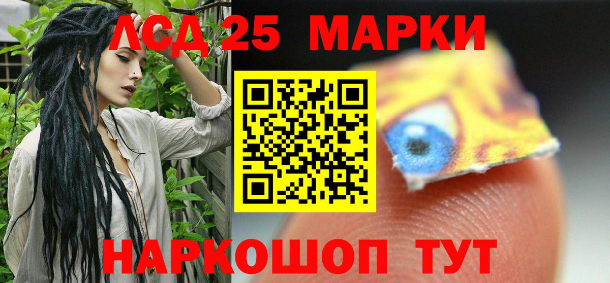 LSD-25 экстази ecstasy  Вход с VPN  ЛСД экстази кислота  Ярцево 
