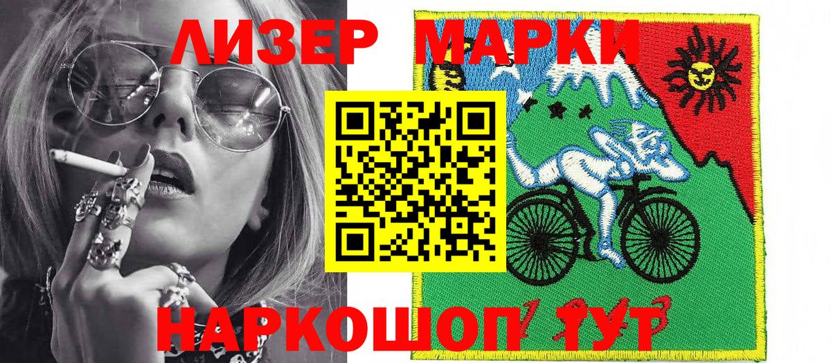 Марки NBOMe  Марки N-bome 1,5мг  Вход с VPN  Марки N-bome 1,5мг  Ярцево 