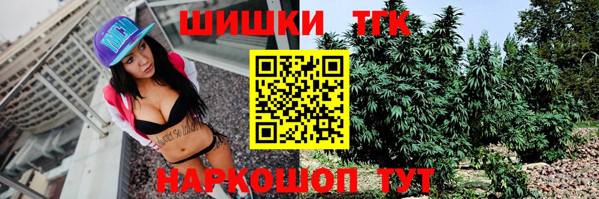 Конопля VHQ Ярцево